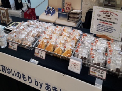モリタウン昭島にて焼き菓子を販売いたします